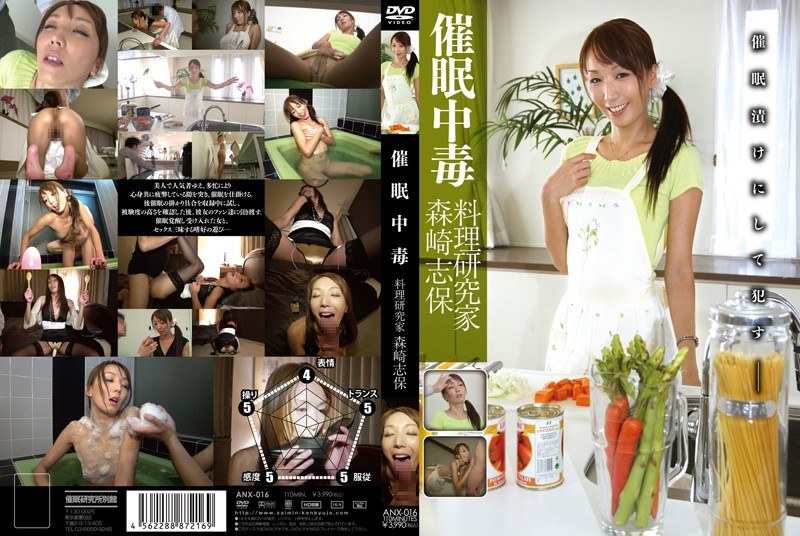 催●中毒 料理研究家 森崎志保