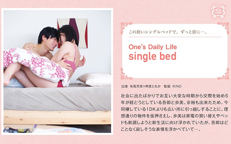 single bed