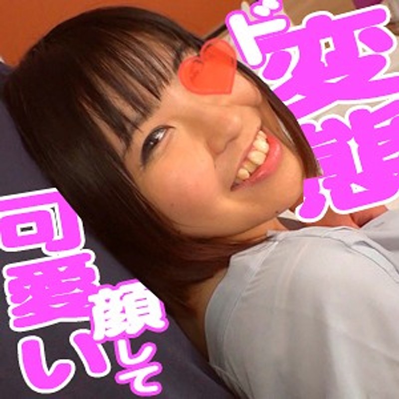 はな あの娘と今日ヤり部屋で