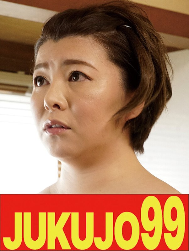 【巨乳母】娘婿が欲しくて寝取った巨乳義母 岡江凛 娘夫婦でオナニーする母