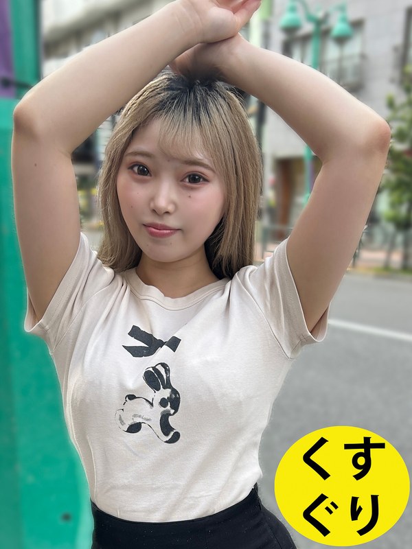 街角で声をかけてくすぐりさせてもらう ネイリスト見習い ひなたちゃん