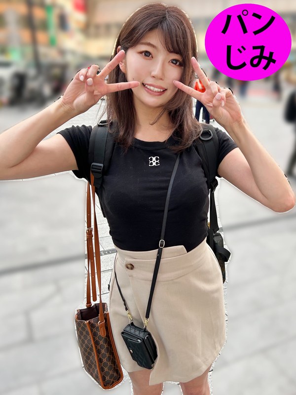 街角で声をかけてパンツの染みを見せてもらう アクセサリーショップ店員 はるのちゃん