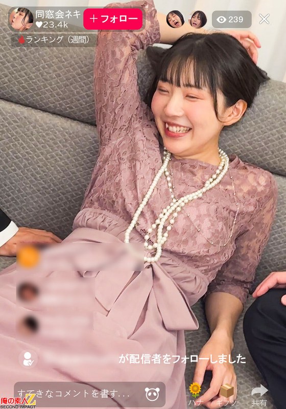 同窓会泥●輪● ひかるちゃんともなみちゃん